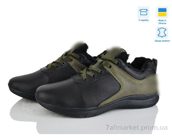 Кросівки чоловічі модні Зима TM1 ч.ш. (8 пар р.40-45) "Синдикат взуття" недорого оптом від прямого постачальника Кросівки чоловічі модні Зима TM1 ч.ш. (8 пар р.40-45) "Синдикат взуття" недорого оптом від прямого постачальника