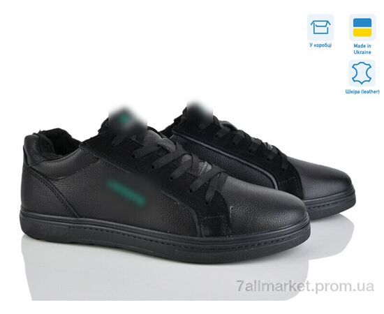 Кросівки чоловічі модні Зима LAC3 ч.ш. (8 пар р.40-45) "Синдикат взуття" недорого оптом від прямого постачальника Кросівки чоловічі модні Зима LAC3 ч.ш. (8 пар р.40-45) "Синдикат взуття" недорого оптом від прямого постачальника