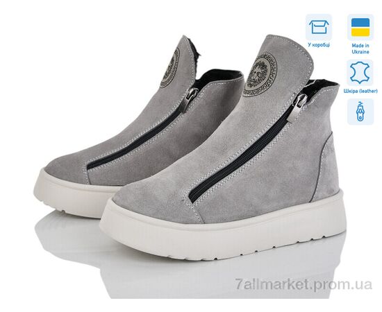 Черевики жіночі стильні Зима 03 сірий з. (6 пар р.36-40) "Мрія" недорого оптом від прямого постачальника Черевики жіночі стильні Зима 03 сірий з. (6 пар р.36-40) "Мрія" недорого оптом від прямого постачальника