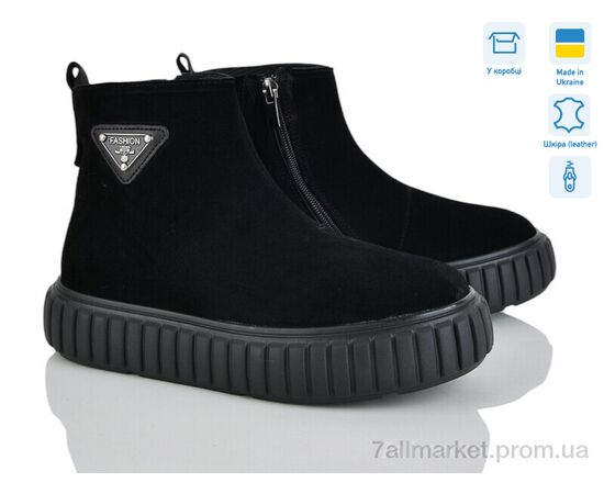 Черевики жіночі стильні Зима 5027-132 ч.з. (6 пар р.36-40) "Мрія" недорого оптом від прямого постачальника Черевики жіночі стильні Зима 5027-132 ч.з. (6 пар р.36-40) "Мрія" недорого оптом від прямого постачальника