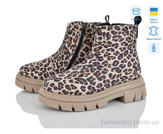 Ботинки женские стильные зима 5027-173 беж (6 пар р.36-40) "Мрія" недорого оптом от прямого поставщика Фотография Ботинки женские стильные зима 5027-173 беж (6 пар р.36-40) "Мрія" недорого оптом от прямого поставщика