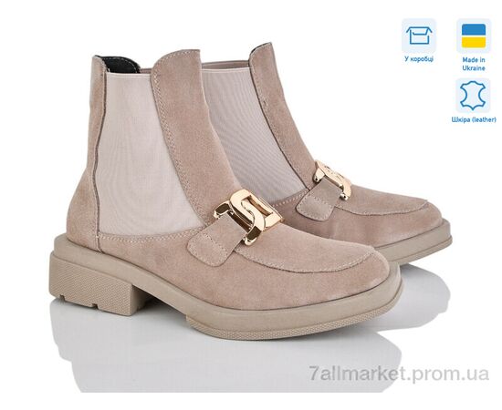 Черевики жіночі стильні Зима 5015-307 беж з. (6 пар р.36-40) "Мрія" недорого оптом від прямого постачальника Черевики жіночі стильні Зима 5015-307 беж з. (6 пар р.36-40) "Мрія" недорого оптом від прямого постачальника