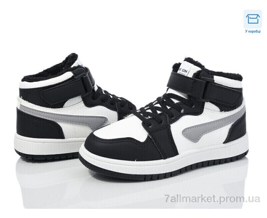 Кросівки дитячі модні Зима DM22-4 (8 пар р.32-37) "Ok Shoes" недорого оптом від прямого постачальника Кросівки дитячі модні Зима DM22-4 (8 пар р.32-37) "Ok Shoes" недорого оптом від прямого постачальника