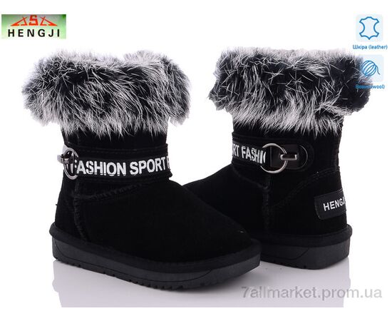 Угги детские утепленные зима 1935 (6 пар р.26-31) "HENGJI-ELENA" недорого оптом от прямого поставщика, изображение 2 Фотография Угги детские утепленные зима 1935 (6 пар р.26-31) "HENGJI-ELENA" недорого оптом от прямого поставщика, изображение 2