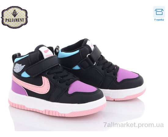 Кроссовки детские модные Весна/осень A037-16 (8 пар р.26-31) "PALIAMENT" недорого оптом от прямого поставщика Фотография Кроссовки детские модные Весна/осень A037-16 (8 пар р.26-31) "PALIAMENT" недорого оптом от прямого поставщика