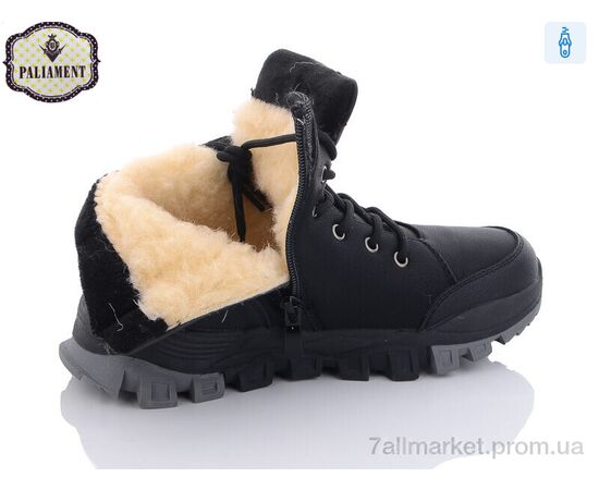 Черевики дитячі зручні Зима D5565 (8 пар р.36-41) "PALIAMENT" недорого оптом від прямого постачальника, зображення 2 Черевики дитячі зручні Зима D5565 (8 пар р.36-41) "PALIAMENT" недорого оптом від прямого постачальника, зображення 2