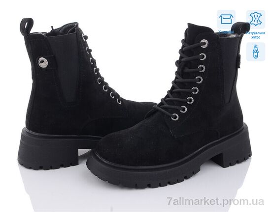 Черевики жіночі стильні Зима 2505-2 (8 пар р.36-41) "Kulada-UCSS-MD" недорого оптом від прямого постачальника Черевики жіночі стильні Зима 2505-2 (8 пар р.36-41) "Kulada-UCSS-MD" недорого оптом від прямого постачальника