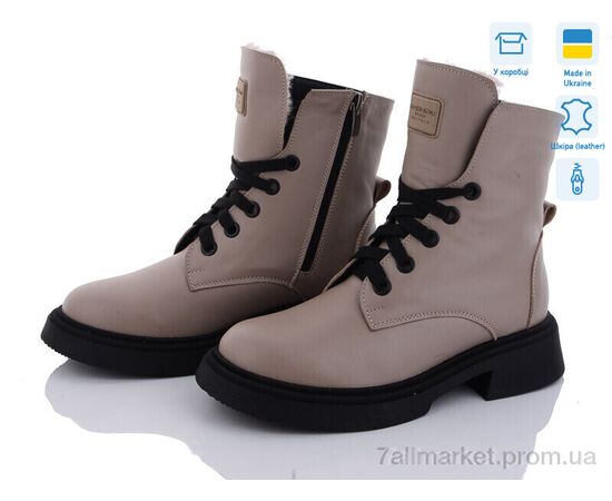 Черевики жіночі стильні Зима 36 беж.к (6 пар р.36-41) "Mona Lisa" недорого оптом від прямого постачальника Черевики жіночі стильні Зима 36 беж.к (6 пар р.36-41) "Mona Lisa" недорого оптом від прямого постачальника