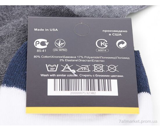 Шкарпетки для чоловіків Весна/осінь S519 (03772) mix (12 шт. р.сітка41-45) "Obuvok" недорого оптом від прямого постачальника, зображення 3