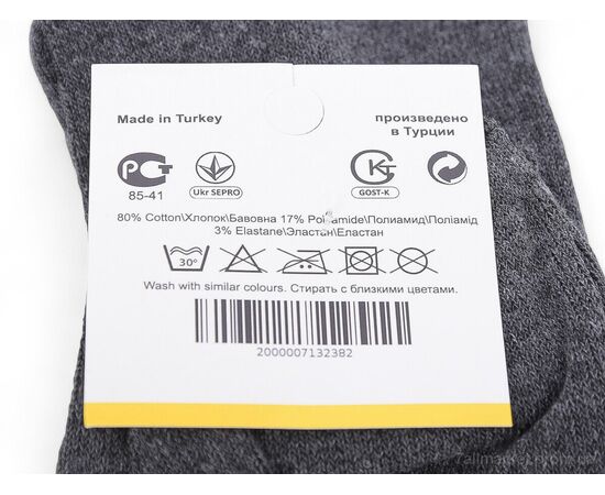 Шкарпетки для чоловіків Весна/осінь S515 (03773) mix (12 шт. р.сітка41-45) "Obuvok" недорого оптом від прямого постачальника, зображення 3