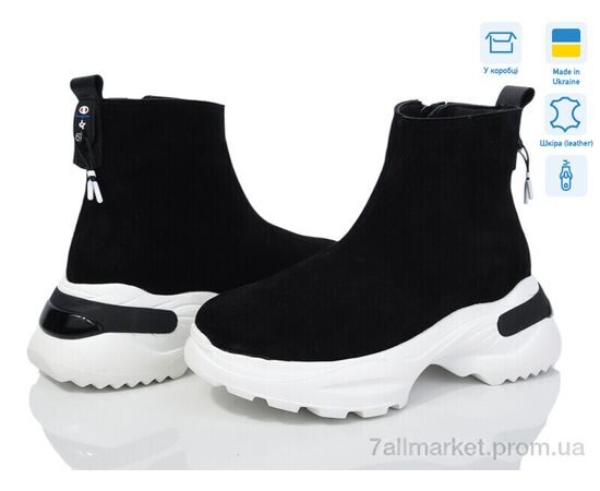 Ботинки женские стильные Весна/осень 251 ч.з. (6 пар р.36-40) "Мрія" недорого оптом от прямого поставщика Фотография Ботинки женские стильные Весна/осень 251 ч.з. (6 пар р.36-40) "Мрія" недорого оптом от прямого поставщика