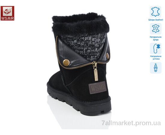 Уггі жіночі утеплені Зима K06-1 (8 пар р.36-41) "WSMR" недорого оптом від прямого постачальника, зображення 2