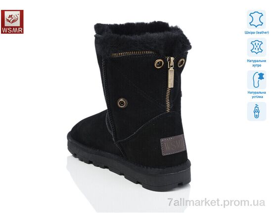 Уггі жіночі утеплені Зима K06-1 (8 пар р.36-41) "WSMR" недорого оптом від прямого постачальника, зображення 3