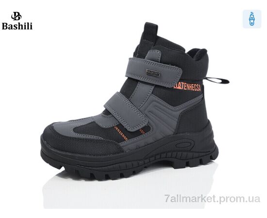 Ботинки детские удобные зима G93A11-7 льодоступ (8 пар р.32-37) "Башили" недорого оптом от прямого поставщика Фотография Ботинки детские удобные зима G93A11-7 льодоступ (8 пар р.32-37) "Башили" недорого оптом от прямого поставщика