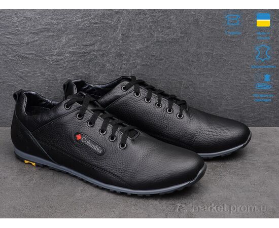 Кросівки чоловічі модні Весна/осінь 97 ч.фл. (8 пар р.46-47) "Dan Marest" недорого оптом від прямого постачальника, зображення 2 Кросівки чоловічі модні Весна/осінь 97 ч.фл. (8 пар р.46-47) "Dan Marest" недорого оптом від прямого постачальника, зображення 2