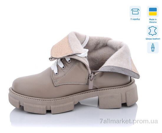 Черевики жіночі стильні Весна/осінь 302 беж. кожа (6 пар р.36-41) "Mona Lisa" недорого оптом від прямого постачальника, зображення 2 Черевики жіночі стильні Весна/осінь 302 беж. кожа (6 пар р.36-41) "Mona Lisa" недорого оптом від прямого постачальника, зображення 2