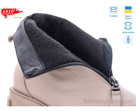 Черевики жіночі стильні Весна/осінь 2003 лат.ф. (6 пар р.36-40) "ARTO" недорого оптом від прямого постачальника, зображення 2 Черевики жіночі стильні Весна/осінь 2003 лат.ф. (6 пар р.36-40) "ARTO" недорого оптом від прямого постачальника, зображення 2