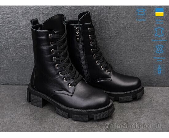 Черевики жіночі стильні Зима 1346 к.ц. (6 пар р.36-41) "V.Arimany" недорого оптом від прямого постачальника, зображення 2 Черевики жіночі стильні Зима 1346 к.ц. (6 пар р.36-41) "V.Arimany" недорого оптом від прямого постачальника, зображення 2