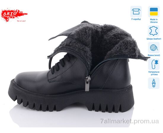 Черевики жіночі стильні Зима 2001 ч.к. зима (6 пар р.36-40) "ARTO" недорого оптом від прямого постачальника, зображення 2 Черевики жіночі стильні Зима 2001 ч.к. зима (6 пар р.36-40) "ARTO" недорого оптом від прямого постачальника, зображення 2