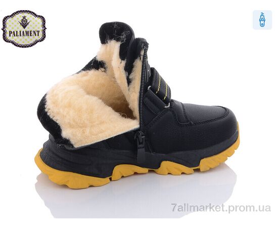 Черевики дитячі зручні Зима B07-5 (8 пар р.27-32) "PALIAMENT" недорого оптом від прямого постачальника, зображення 3 Черевики дитячі зручні Зима B07-5 (8 пар р.27-32) "PALIAMENT" недорого оптом від прямого постачальника, зображення 3