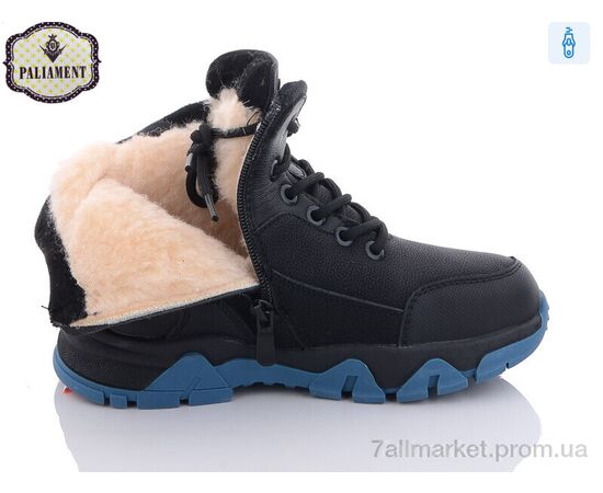 Черевики дитячі зручні Зима C12-7 (8 пар р.32-37) "PALIAMENT" недорого оптом від прямого постачальника, зображення 3 Черевики дитячі зручні Зима C12-7 (8 пар р.32-37) "PALIAMENT" недорого оптом від прямого постачальника, зображення 3