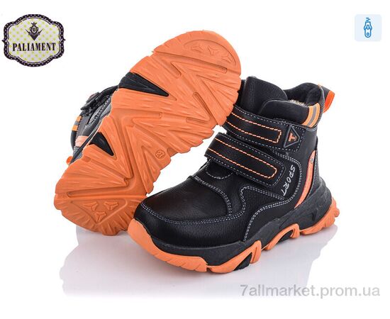 Черевики дитячі зручні Зима B07-3 (8 пар р.27-32) "PALIAMENT" недорого оптом від прямого постачальника, зображення 2 Черевики дитячі зручні Зима B07-3 (8 пар р.27-32) "PALIAMENT" недорого оптом від прямого постачальника, зображення 2
