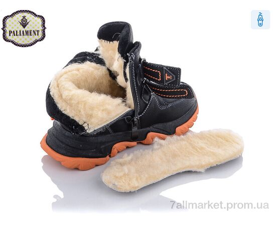 Черевики дитячі зручні Зима B07-3 (8 пар р.27-32) "PALIAMENT" недорого оптом від прямого постачальника, зображення 3 Черевики дитячі зручні Зима B07-3 (8 пар р.27-32) "PALIAMENT" недорого оптом від прямого постачальника, зображення 3