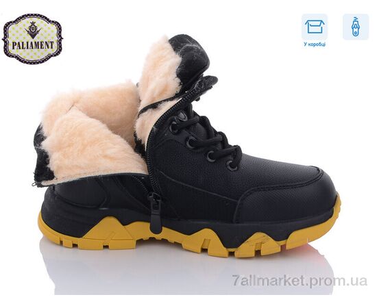 Черевики дитячі зручні Зима C12-5 (8 пар р.32-37) "PALIAMENT" недорого оптом від прямого постачальника, зображення 3 Черевики дитячі зручні Зима C12-5 (8 пар р.32-37) "PALIAMENT" недорого оптом від прямого постачальника, зображення 3