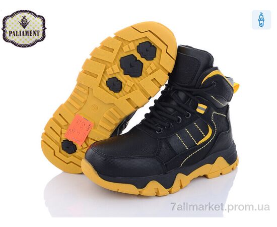 Черевики дитячі зручні Зима C15-5 (8 пар р.32-37) "PALIAMENT" недорого оптом від прямого постачальника, зображення 2 Черевики дитячі зручні Зима C15-5 (8 пар р.32-37) "PALIAMENT" недорого оптом від прямого постачальника, зображення 2