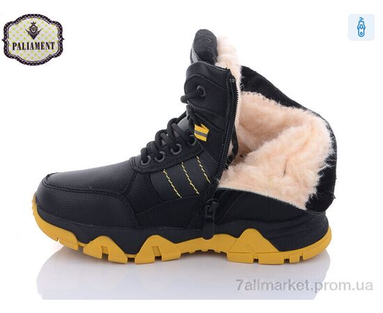Черевики дитячі зручні Зима C15-5 (8 пар р.32-37) "PALIAMENT" недорого оптом від прямого постачальника, зображення 3 Черевики дитячі зручні Зима C15-5 (8 пар р.32-37) "PALIAMENT" недорого оптом від прямого постачальника, зображення 3