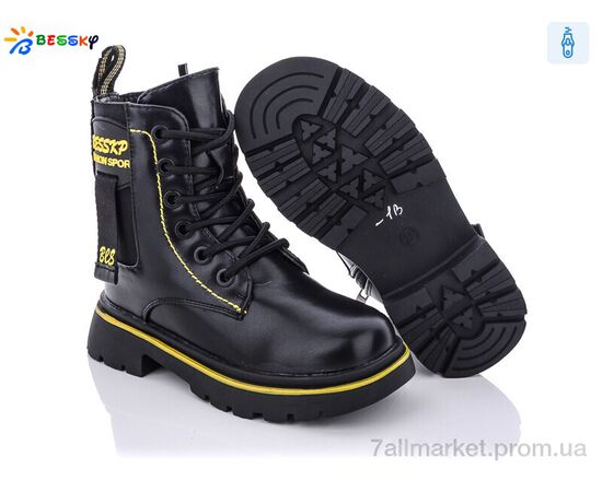 Черевики дитячі зручні Зима B1940-1B (8 пар р.27-32) "Bessky-Kellaifeng" недорого оптом від прямого постачальника, зображення 2 Черевики дитячі зручні Зима B1940-1B (8 пар р.27-32) "Bessky-Kellaifeng" недорого оптом від прямого постачальника, зображення 2