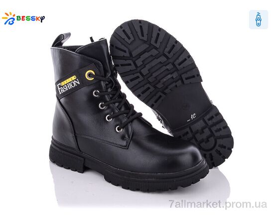 Черевики дитячі зручні Зима B1899-1C (8 пар р.32-37) "Bessky-Kellaifeng" недорого оптом від прямого постачальника, зображення 2 Черевики дитячі зручні Зима B1899-1C (8 пар р.32-37) "Bessky-Kellaifeng" недорого оптом від прямого постачальника, зображення 2