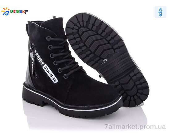 Черевики дитячі зручні Зима B1851-1B (8 пар р.27-32) "Bessky-Kellaifeng" недорого оптом від прямого постачальника, зображення 2 Черевики дитячі зручні Зима B1851-1B (8 пар р.27-32) "Bessky-Kellaifeng" недорого оптом від прямого постачальника, зображення 2