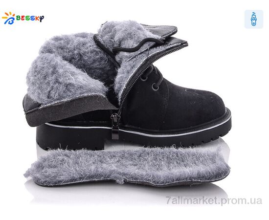 Черевики дитячі зручні Зима B1851-1B (8 пар р.27-32) "Bessky-Kellaifeng" недорого оптом від прямого постачальника, зображення 3 Черевики дитячі зручні Зима B1851-1B (8 пар р.27-32) "Bessky-Kellaifeng" недорого оптом від прямого постачальника, зображення 3
