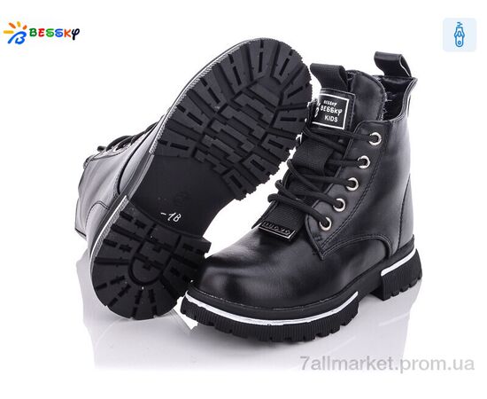 Черевики дитячі зручні Зима B1898-1B (8 пар р.27-32) "Bessky-Kellaifeng" недорого оптом від прямого постачальника, зображення 2 Черевики дитячі зручні Зима B1898-1B (8 пар р.27-32) "Bessky-Kellaifeng" недорого оптом від прямого постачальника, зображення 2