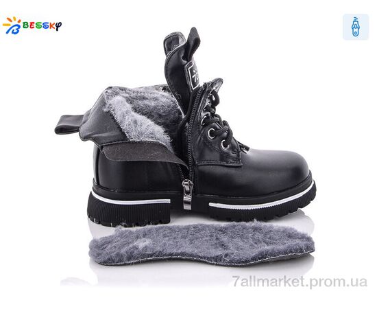 Черевики дитячі зручні Зима B1898-1B (8 пар р.27-32) "Bessky-Kellaifeng" недорого оптом від прямого постачальника, зображення 3 Черевики дитячі зручні Зима B1898-1B (8 пар р.27-32) "Bessky-Kellaifeng" недорого оптом від прямого постачальника, зображення 3