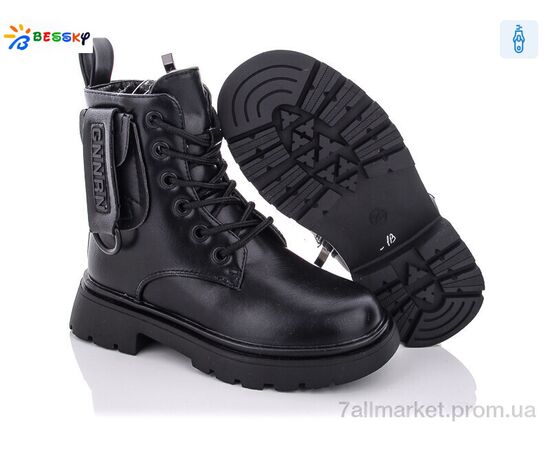 Черевики дитячі зручні Зима B1938-1B (8 пар р.27-32) "Bessky-Kellaifeng" недорого оптом від прямого постачальника, зображення 2 Черевики дитячі зручні Зима B1938-1B (8 пар р.27-32) "Bessky-Kellaifeng" недорого оптом від прямого постачальника, зображення 2