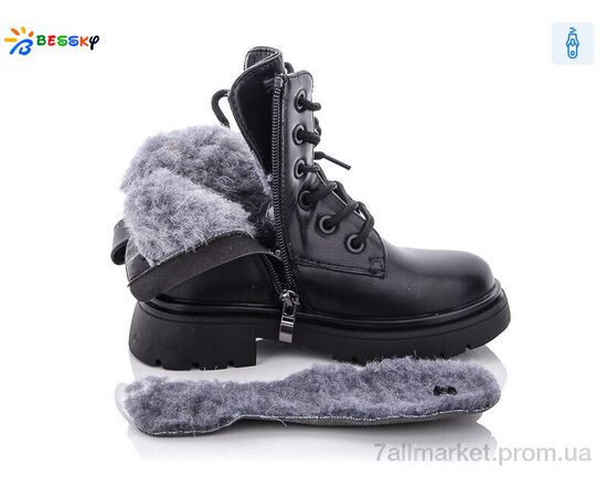 Черевики дитячі зручні Зима B1938-1B (8 пар р.27-32) "Bessky-Kellaifeng" недорого оптом від прямого постачальника, зображення 3 Черевики дитячі зручні Зима B1938-1B (8 пар р.27-32) "Bessky-Kellaifeng" недорого оптом від прямого постачальника, зображення 3