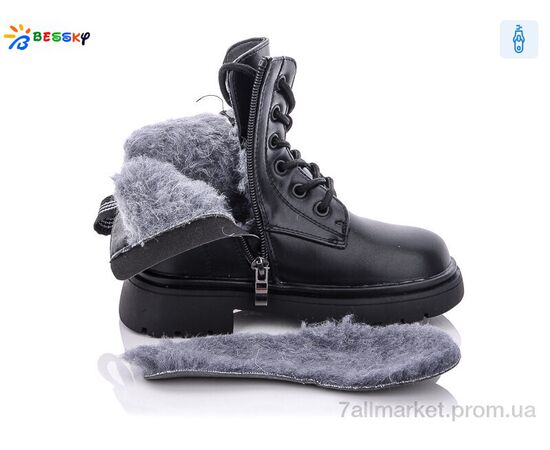 Черевики дитячі зручні Зима B1937-1B (8 пар р.27-32) "Bessky-Kellaifeng" недорого оптом від прямого постачальника, зображення 2 Черевики дитячі зручні Зима B1937-1B (8 пар р.27-32) "Bessky-Kellaifeng" недорого оптом від прямого постачальника, зображення 2