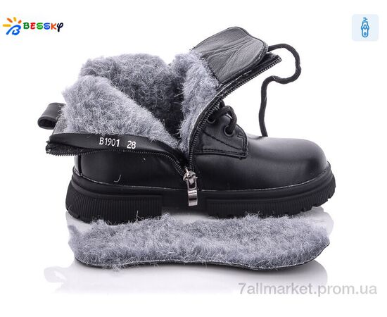 Черевики дитячі зручні Зима B1901-1B (8 пар р.27-32) "Bessky-Kellaifeng" недорого оптом від прямого постачальника, зображення 3 Черевики дитячі зручні Зима B1901-1B (8 пар р.27-32) "Bessky-Kellaifeng" недорого оптом від прямого постачальника, зображення 3
