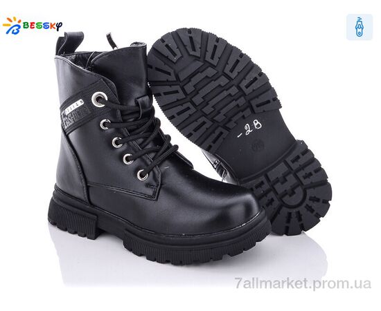 Черевики дитячі зручні Зима B1899-2B (8 пар р.27-32) "Bessky-Kellaifeng" недорого оптом від прямого постачальника, зображення 2 Черевики дитячі зручні Зима B1899-2B (8 пар р.27-32) "Bessky-Kellaifeng" недорого оптом від прямого постачальника, зображення 2