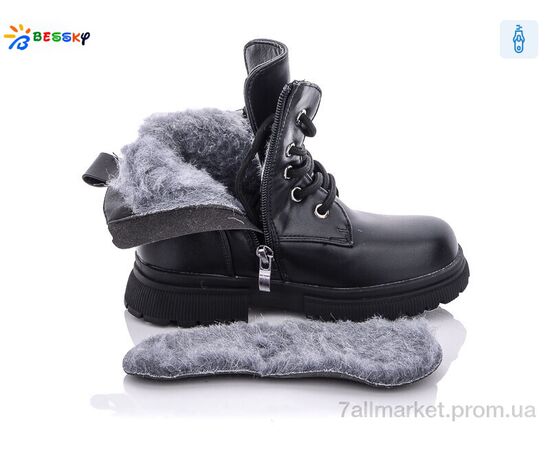 Черевики дитячі зручні Зима B1899-2B (8 пар р.27-32) "Bessky-Kellaifeng" недорого оптом від прямого постачальника, зображення 3 Черевики дитячі зручні Зима B1899-2B (8 пар р.27-32) "Bessky-Kellaifeng" недорого оптом від прямого постачальника, зображення 3