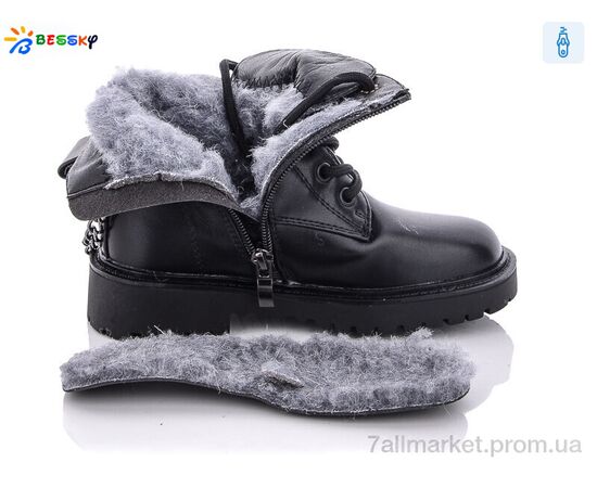 Черевики дитячі зручні Зима B1849-1B (8 пар р.27-32) "Bessky-Kellaifeng" недорого оптом від прямого постачальника, зображення 3 Черевики дитячі зручні Зима B1849-1B (8 пар р.27-32) "Bessky-Kellaifeng" недорого оптом від прямого постачальника, зображення 3