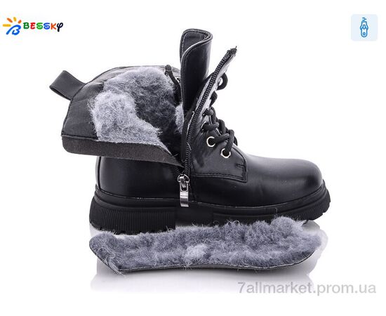 Черевики дитячі зручні Зима B1897-1B (8 пар р.27-32) "Bessky-Kellaifeng" недорого оптом від прямого постачальника, зображення 3 Черевики дитячі зручні Зима B1897-1B (8 пар р.27-32) "Bessky-Kellaifeng" недорого оптом від прямого постачальника, зображення 3