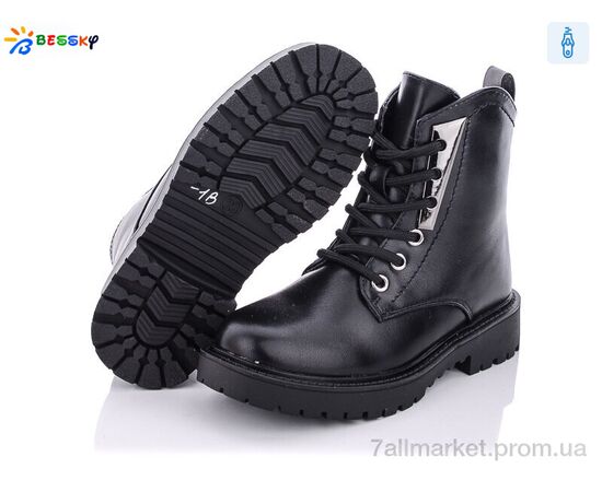 Черевики дитячі зручні Зима B1846-1B (8 пар р.27-32) "Bessky-Kellaifeng" недорого оптом від прямого постачальника, зображення 2 Черевики дитячі зручні Зима B1846-1B (8 пар р.27-32) "Bessky-Kellaifeng" недорого оптом від прямого постачальника, зображення 2