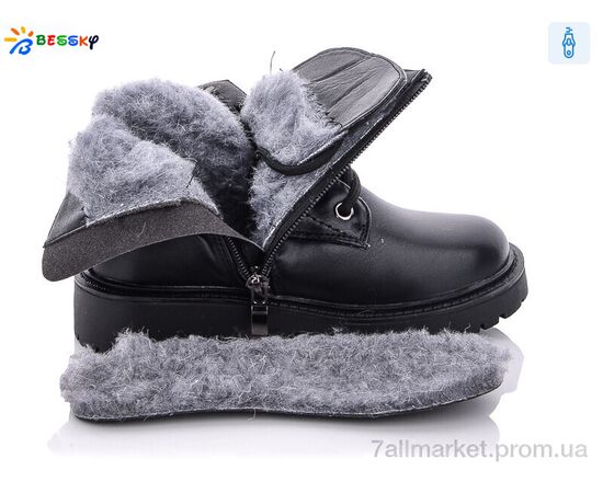 Черевики дитячі зручні Зима B1846-1B (8 пар р.27-32) "Bessky-Kellaifeng" недорого оптом від прямого постачальника, зображення 3 Черевики дитячі зручні Зима B1846-1B (8 пар р.27-32) "Bessky-Kellaifeng" недорого оптом від прямого постачальника, зображення 3