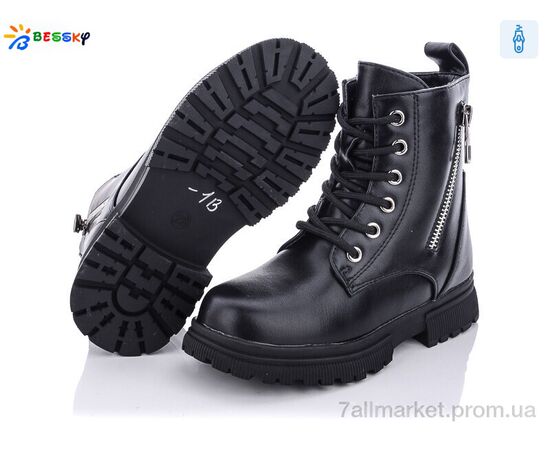 Черевики дитячі зручні Зима B1900-1B (8 пар р.27-32) "Bessky-Kellaifeng" недорого оптом від прямого постачальника, зображення 2 Черевики дитячі зручні Зима B1900-1B (8 пар р.27-32) "Bessky-Kellaifeng" недорого оптом від прямого постачальника, зображення 2