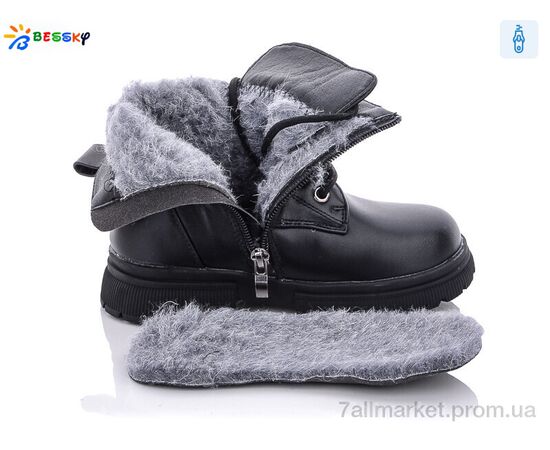 Черевики дитячі зручні Зима B1900-1B (8 пар р.27-32) "Bessky-Kellaifeng" недорого оптом від прямого постачальника, зображення 3 Черевики дитячі зручні Зима B1900-1B (8 пар р.27-32) "Bessky-Kellaifeng" недорого оптом від прямого постачальника, зображення 3