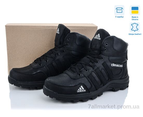 Черевики чоловічі стильні Зима A110 ч.ч. (8 пар р.40-45) "Dan Marest" недорого оптом від прямого постачальника, зображення 2 Черевики чоловічі стильні Зима A110 ч.ч. (8 пар р.40-45) "Dan Marest" недорого оптом від прямого постачальника, зображення 2