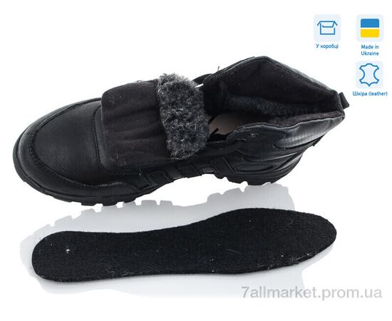 Черевики чоловічі стильні Зима A110 ч.ч. (8 пар р.40-45) "Dan Marest" недорого оптом від прямого постачальника, зображення 3 Черевики чоловічі стильні Зима A110 ч.ч. (8 пар р.40-45) "Dan Marest" недорого оптом від прямого постачальника, зображення 3